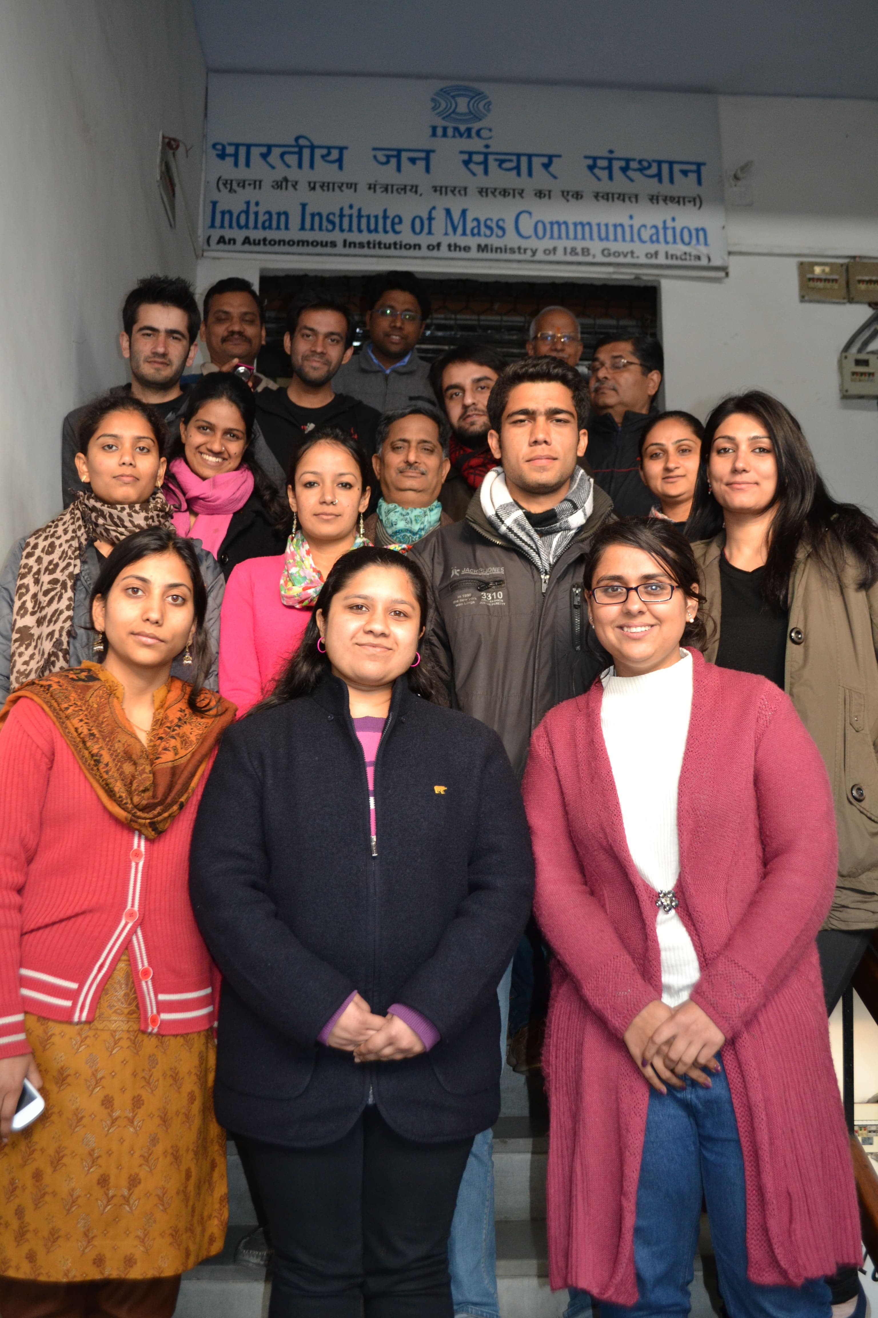 IIMC Jammu Images photo 3